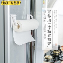 Japan KM magnetic roll paper towel hanger adjustable telescopic magnet tissue holder kitchen refrigerator magnetic cling film holder