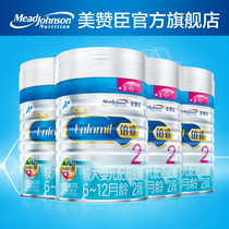 Mead Johnson Platinum Large Infant Formula Milk Powder 2 sections 850g*4 cans