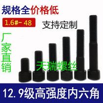 12 Grade 9 full tooth half hexagon socket Bolt screw M1 6 M2 M36 * 3*45*6*30