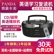 PANDA PANDA CD-820cd Tape All-in-One Recorder Student English Tape Disc Player Recorder Teaching Recorder Old Tape Player Tape Player CD Machine CD Machine