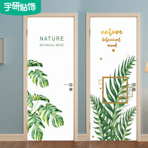 Nordic green plant wooden door sticker wooden door refurbishment self-adhesive whole sheet custom rental dormitory decoration painting wardrobe sticker