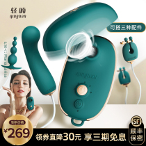 Light nan masturbator Sucking jumping egg Female female supplies toys private parts sex appliances Tongue licking yin sucking massage