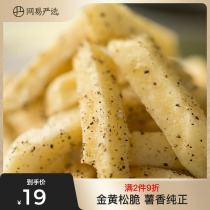 NetEase Selection Crispy Fries 20g * 10 Bags Office Casual Inflatable Internet Red Snacks Potato Strips