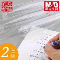 Chenguang stationery transparent writing pad hard pad board test pad soft silicone character special thick a4 test primary school students with Korean version of small clear new pad test paper