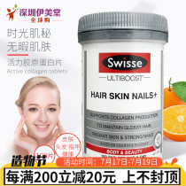 Australia swisse collagen tablets 100 tablets Hair nail skin care Vitality protein tablets Nutrients