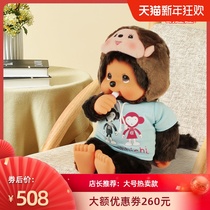 Monchhichi cute fun doll Lotte boy plush doll rabbit accompany doll large commemorative gift