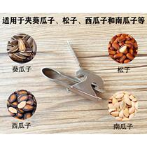 Stainless steel melon seed pliers Melon seed clip peeling melon seed watermelon seed Peanut sheller Pine seed pliers Nut sheller