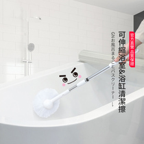 Japanese long handle bath cylinder brush soft hair does not hurt glaze bathroom tile glass sink cleaning brush no dead angle