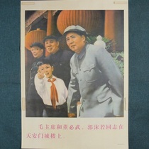 Old photos old photos posters Red collections printmaking promoting the production of posters Mao and a little boy