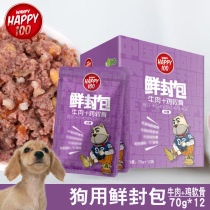 Pre-sale naughty fresh bag 70g * 12 packs of beef chicken cartilage pet dog canned golden retriever wet mixed dog food