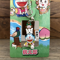 Doraemon Japanese genuine regional limited pendant Okayama limited Momotaro