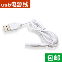 Nao Bei can NB-618C YD-0810 hair clipper Charger power cord