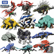 Counter genuine TOMY assembly model 1 35 Sos mechanical beast long tooth lion cannon turtle beast tortoise dragon beast