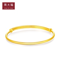 Zhou Dafu Satisfactorily Brief Fashion Light Body Ciro Gold Gold Bracelets Gold Gold Bracelet Womens Denominated F214373 Gifts