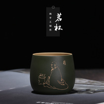 Zisha Kung Fu Tea Cup Yixing personal master tea cup single cup tea cup tea bowl cup small mouth Cup