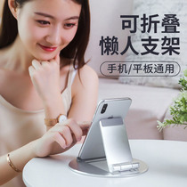 Desktop lazy person bedside mobile phone holder tremble sound watching TV chasing drama artifact support driving adjustable branch Clamp holder portable frame universal net Red live broadcast Apple iPad tablet pad computer