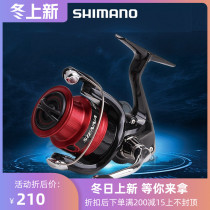 19 New SHIMANO SHIMANO Spinning Wheel SIENNA Fishing Wheel Road Asian Wheel Fish Wheel Metal Pole Wheel