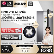 LG double door to door 628L smart refrigerator 10 5kg Drum washing machine B2474JDR FCV10G4W