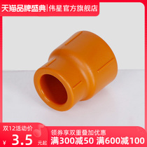 Great Star Glorious PPR hot and cold water pipe fittings Bushen 25 to 20 diameter direct 25*20