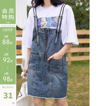 Love Rose Large Code French Dress Woman Han Edition Student Yanjian Strap Dress Age Skirt