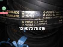 Bee brand zhong yi brand belt A1372 1380 1397 1400 1420 1422 1448li