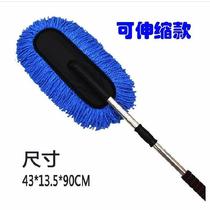 Long hair stainless steel rotating windshield instrument panel dust removal brush lazy car brush dust removal duster clean Nano