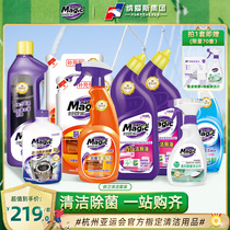 Wonderful housekeeper toilet cleaner kitchen degreasing toilet cleaner combination washing machine cleaner floor