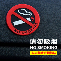 No smoking warning sign in the car do not smoke car sticker 3d creative personality no smoking warning sign