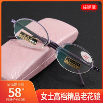 Fumantang fold continuous silicone temples women hypoallergenic anti-fatigue resin hyperopia presbyopia glasses purple 8118