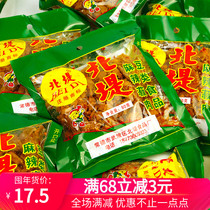 Hunan Changde specialty Beidi spicy meat 80g*5 packs hot and sour Beidi spicy meat tofu skin dried soy vegetarian meat