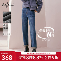 Evely dark blue jeans womens 2022 winter new retro thin stretch harem pants baguette pants