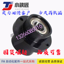 Embedded bearing seat BFU31-6801ZZ-L25 BFU41-6801ZZ-L25 BFU51-6801ZZ-L25