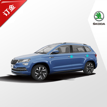SAIC Skoda Koluk deposit