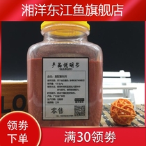Sunset yellow food coloring 300g cake baking stewed vegetable color water soluble pigment