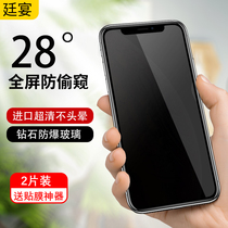 Tinbanquet IPhoneX Steel Membrane Anti-Peep Apple xs360 ° Anti-Peeping Film Fullscreen Coverage 11pro Anti-Peeping Film XS Privacy Peep Screen Xs Explosion Proof not Broken Edge Shield applicable to