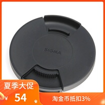 SIGMA SIGMA LCF-72 III original lens cover LCF-72III 17-70 18-35 150 2 8
