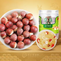 Beijing Tongren Tang dried rice 300g chicken head rice with red bean kernel kernel kernel tea powder kernel cake