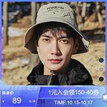 Pathfinder sports hat summer new outdoor fishing hiking men and women foldable hat brim shade quick-drying fishermans hat