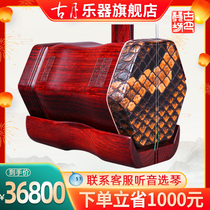 ten thousand Its XingErhu India Little Leaf Purple Sandalwood Musical Instrument Manufacturer Direct Sales Beginology Professional Playing Nameplate Huqin