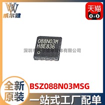 BSZ088N03MSG Mark 088N03M patch TSDSON-8 MOSFET N-Ch 30V 40A