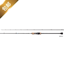 Jubilee OCAEA JIGGER INFINITY MOTIVE B610-2 B610-1 Slow rocking gun shank