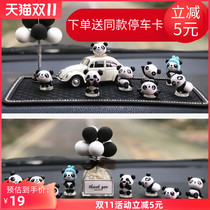Creative cute panda car interior accessories car ornaments Cartoon Net red car decoration car decoration interior Female Personality