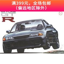 Fujimi 1 12 assembled car model Nissan Skyline GT-R (BNR32) 14175