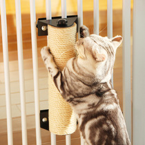 Cat grabbing column cat cage with cat scratch plate toy cat snail rope do not drop debris grinding claw wear-resistant products cat claw stick