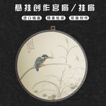 Hanging double-sided Japanese Silk Home Group fan creation Silk Palace fan handmade Palace fan study wall painting wall hanging fan