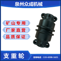 XCMG 75 80 track roller SANY SY75 load bearing wheel Bottom wheel Ground wheel Support wheel Excavator chassis accessories