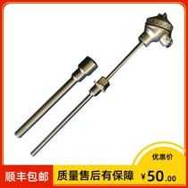 WZPK2-336 sheathed thermal resistance Pt100 Double branch φ 6 x 50mm M16 × 1 5 with base casing