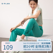 SPLAN Wake-up Plan Loose Toe Sport Pants Women Summer Running Yoga Pants Casual Display Slim Fitness Long Pants Thin