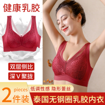 No steel ring gathers thin sleep seamless underwear bra