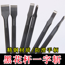One-character cut leather handmade diy leather tools wallet flat mouth punching belt one-character rushing Japanese black flower pole flat cut